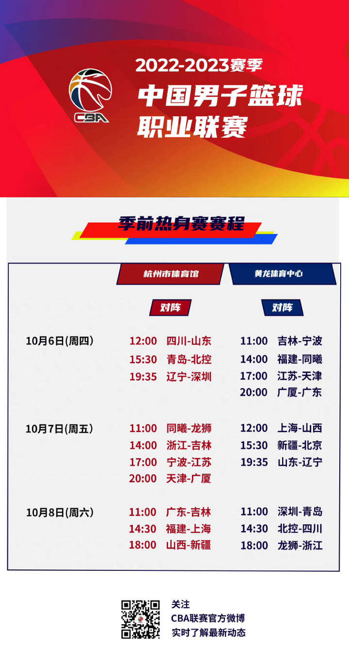 还有