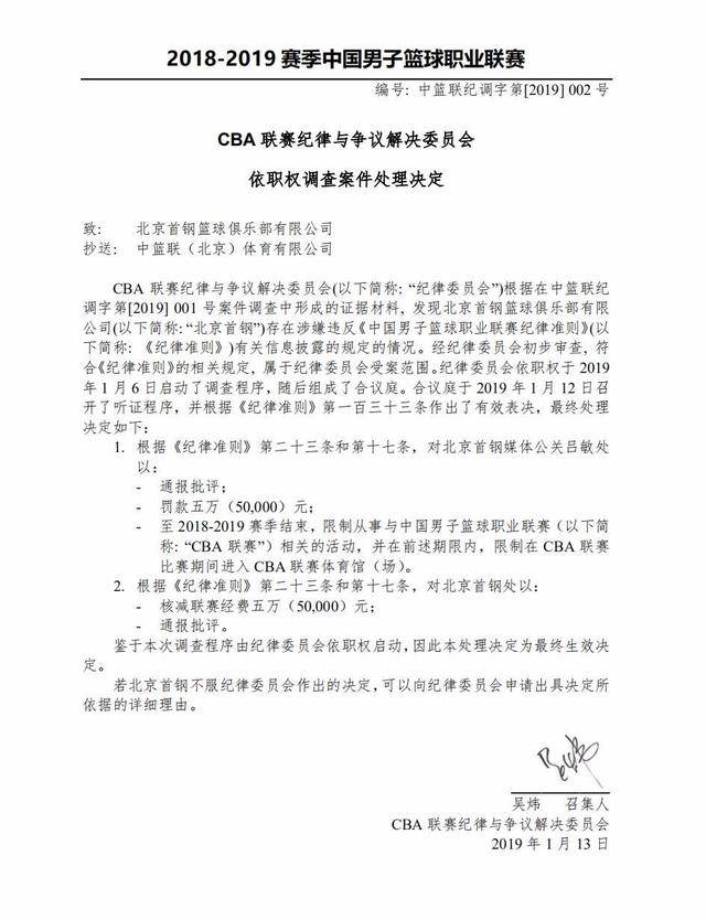 德约科维奇