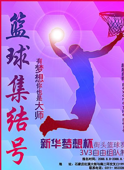 上的提升和