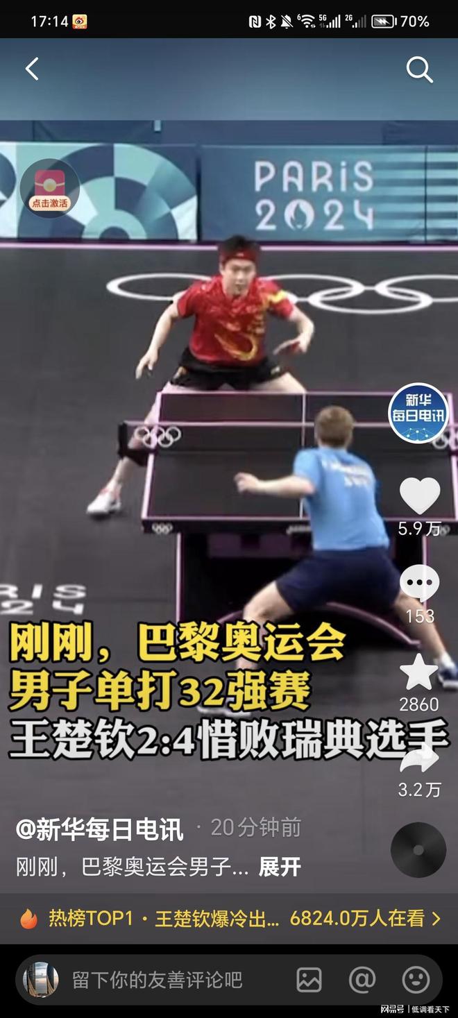 这支队伍承 这支队伍承