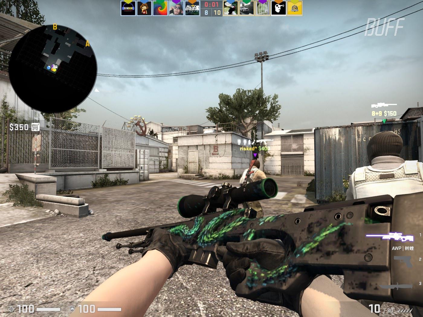 视野串起上 视野串起上